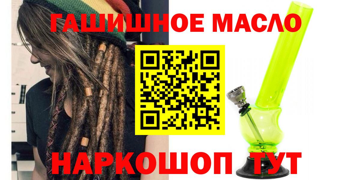 Кудымкар  Гашиш  Как найти закладки?  Бошки Шишки  Вход с VPN  Меф МЯУ МЯУ кристаллы  КОКАИН 