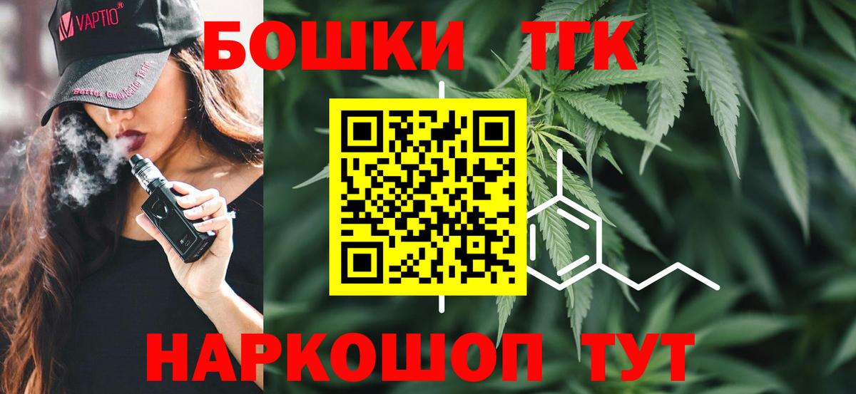 Канабис AK-47  Шишки марихуана планчик  Бошки Шишки ГИДРОПОН  Вход с VPN  Кудымкар 