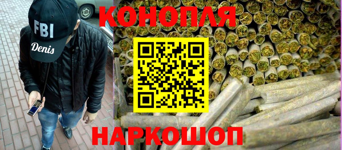 Бошки марихуана Bruce Banner Кудымкар